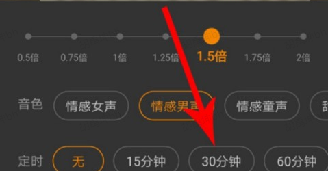 七猫小说去广告解锁 安卓版,七猫小说,电子阅读,第6张