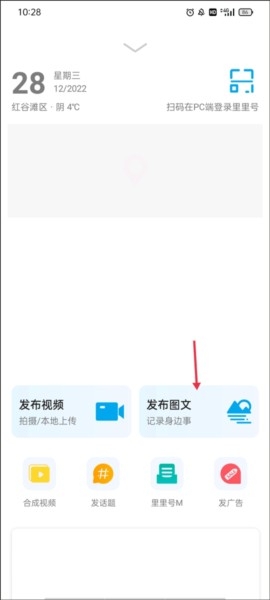 二三里,二三里7,生活服务,第5张