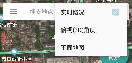 北斗卫星地图,北斗卫星地图图片5,生活服务,第8张