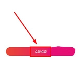 鲤鱼辅导,鲤鱼辅导4,教育教学,第3张