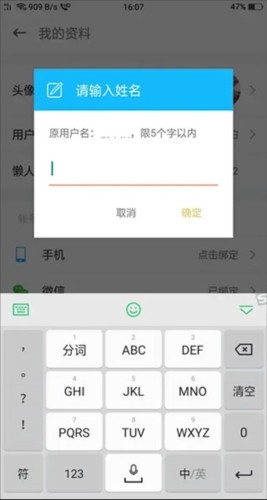 懒人驾考,懒人驾考app6,教育教学,第4张