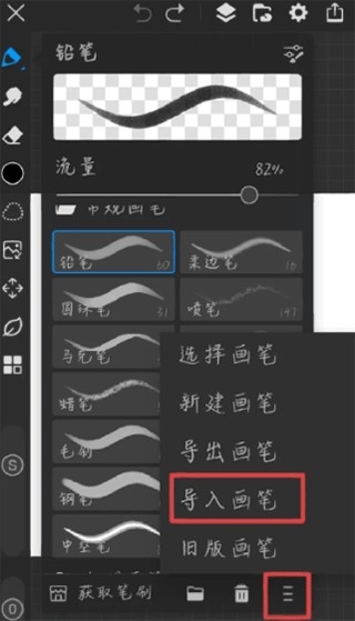 画世界pro,教育教学,第2张
