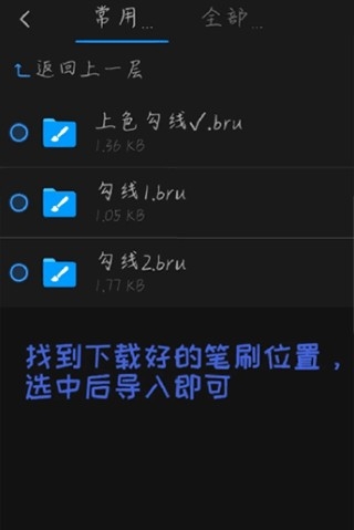 画世界pro,教育教学,第3张