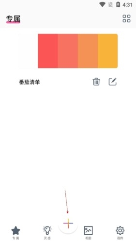 色采,色采怎么制作色卡,其他应用,第1张