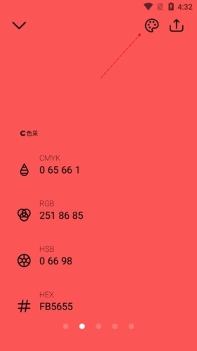 色采,色采如何混合色3,其他应用,第6张