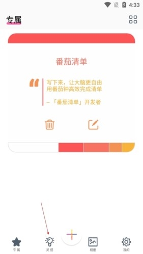 色采,色采如何混合色,其他应用,第4张