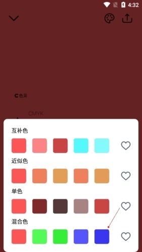 色采,色采如何混合色4,其他应用,第7张
