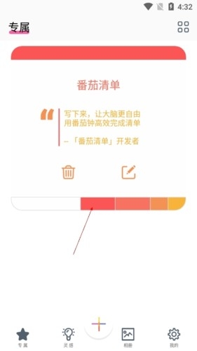 色采,色采怎么取rgb,其他应用,第11张