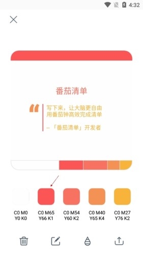 色采,色采如何调出特定颜色,其他应用,第8张