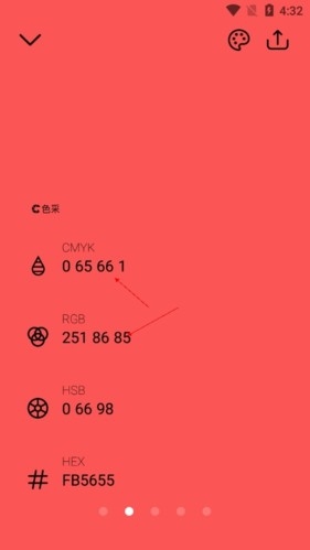 色采,色采怎么取rgb2,其他应用,第12张
