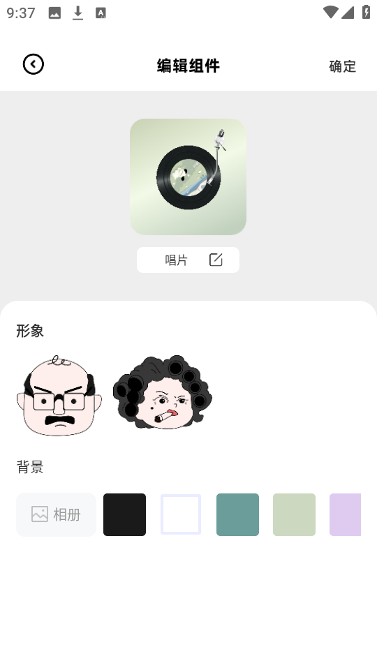 负一屏小组件,负一屏小组件,桌面工具,第7张