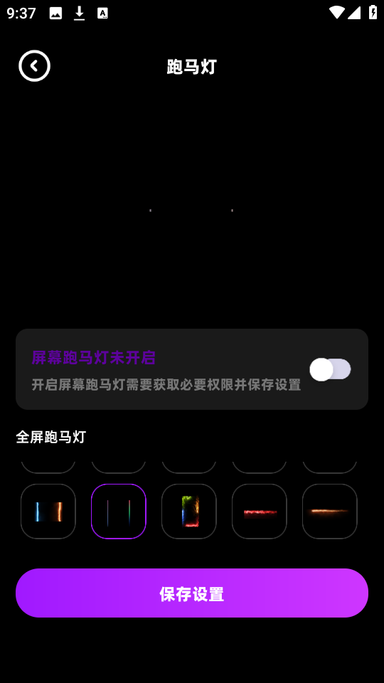 负一屏小组件,负一屏小组件,桌面工具,第5张
