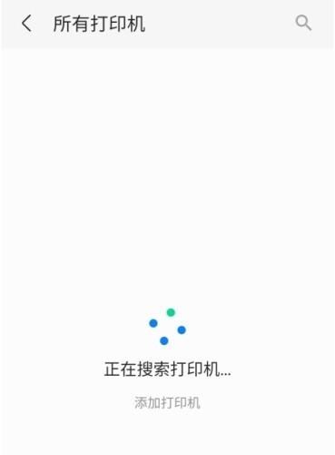 好多纸,好多纸怎么连接打印机图片2,办公软件,第7张