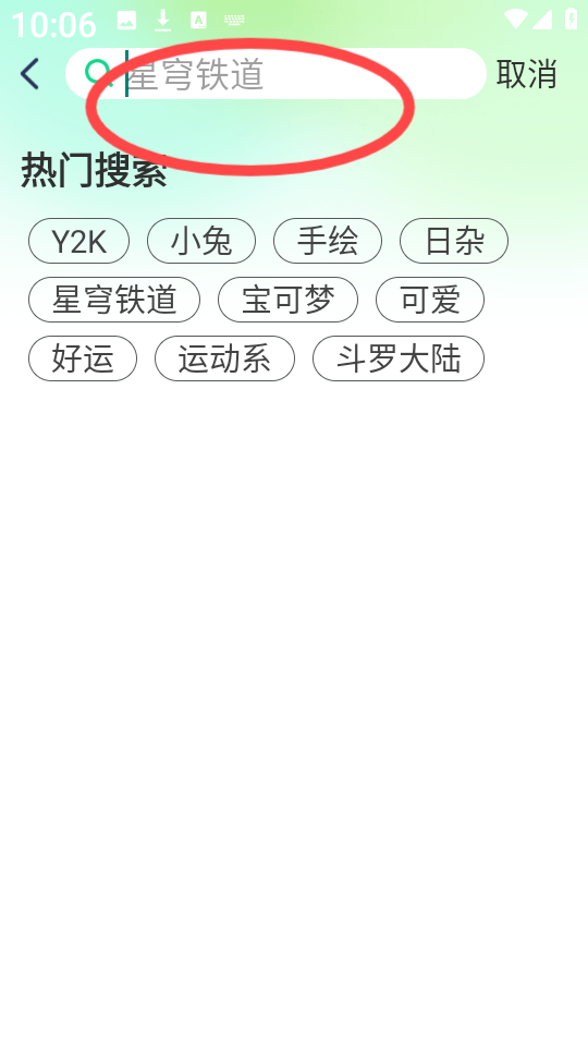 精选趣美壁纸 安卓版,精选趣美壁纸,桌面工具,第6张
