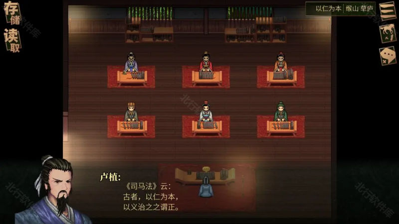 建安外史 安卓版,建安外史,安卓手游,第9张