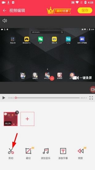 一键录屏 安卓版,一键录屏图片,投屏录屏,第6张