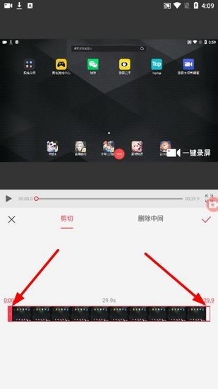 一键录屏 安卓版,一键录屏图片,投屏录屏,第7张