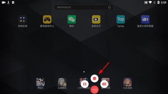 一键录屏 安卓版,一键录屏图片5,投屏录屏,第4张