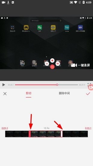 一键录屏 安卓版,一键录屏图片,投屏录屏,第8张