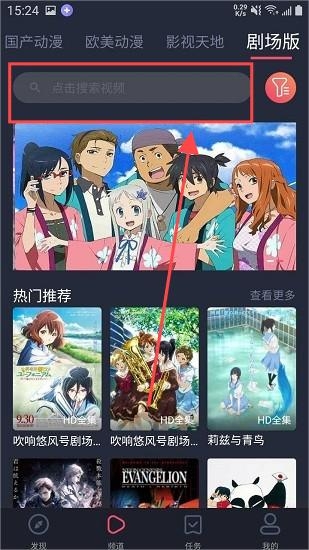 heibai弹幕 安卓版,heibai弹幕,视频工具,第1张