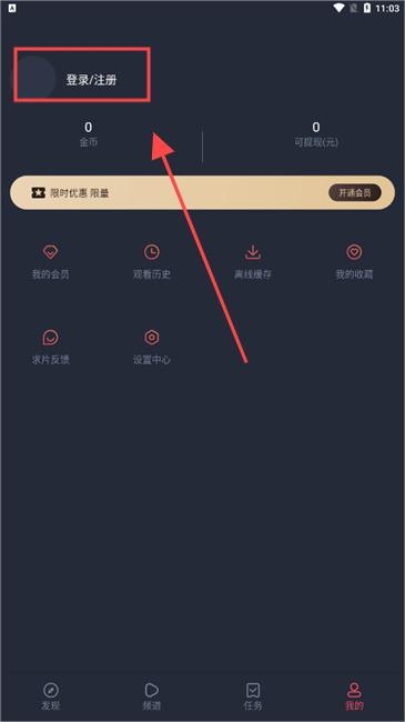 heibai弹幕 安卓版,heibai弹幕,视频工具,第4张