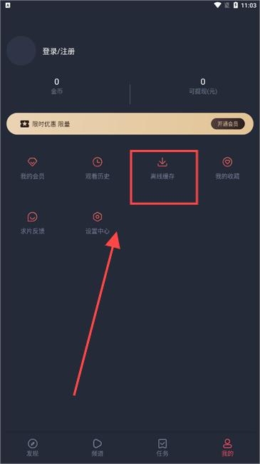 heibai弹幕 安卓版,heibai弹幕,视频工具,第7张
