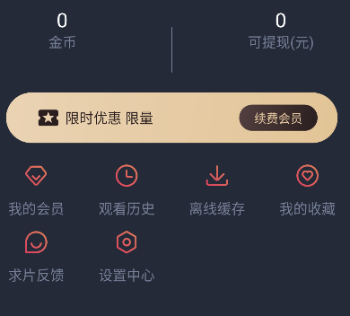 heibai弹幕 安卓版,heibai弹幕,视频工具,第8张