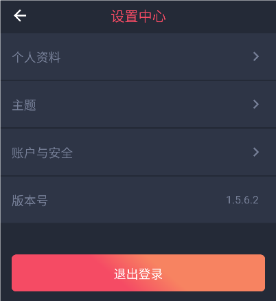 heibai弹幕 安卓版,heibai弹幕,视频工具,第9张