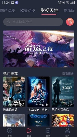 heibai弹幕 安卓版,heibai弹幕,视频工具,第12张