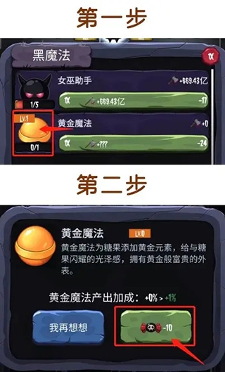 女巫来了 安卓版,女巫来了,安卓手游,第2张
