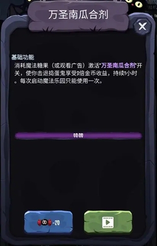 女巫来了 安卓版,女巫来了,安卓手游,第4张