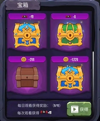 女巫来了 安卓版,女巫来了,安卓手游,第5张