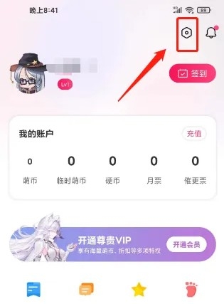少年梦阅读 安卓版,少年梦阅读app6,电子阅读,第5张