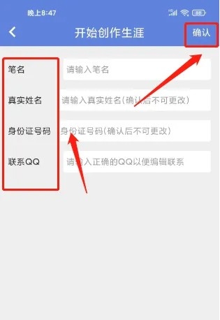 少年梦阅读 安卓版,少年梦阅读app4,电子阅读,第3张