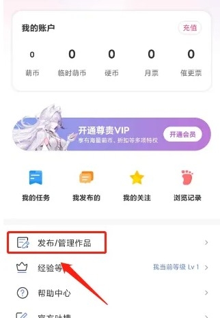 少年梦阅读 安卓版,少年梦阅读app3,电子阅读,第2张