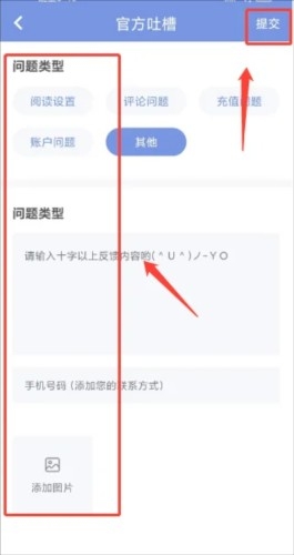 少年梦阅读 安卓版,少年梦阅读app9,电子阅读,第8张