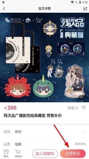 画包包 安卓版,画包包APP图片3,社交软件,第3张