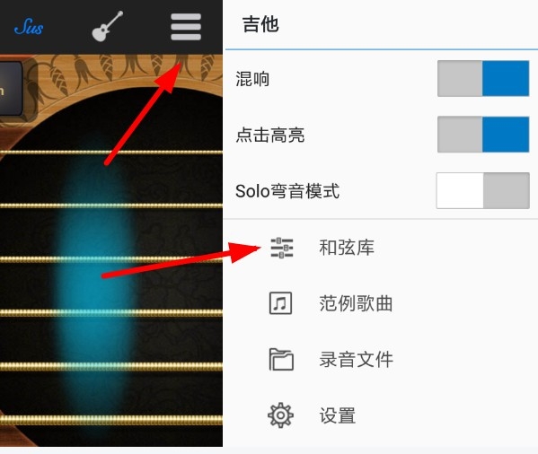 随身乐队 安卓版,随身乐队调和弦图片2,音乐软件,第2张