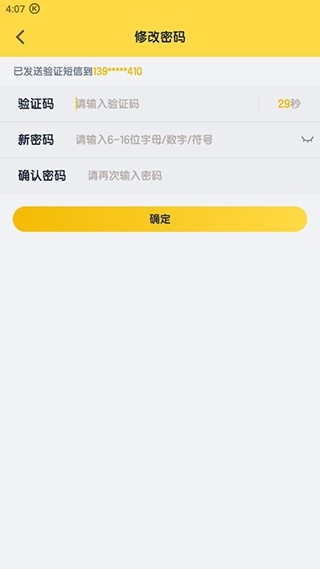 酷狗儿歌 安卓版,酷狗儿歌图片8,音乐软件,第7张