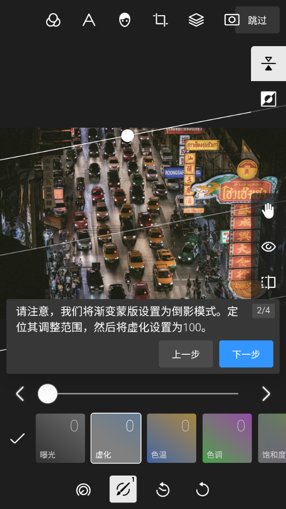 老版polarr修图 安卓版,polarr修图,照片处理,第8张