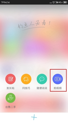 钓鱼人 安卓版,钓鱼人,生活服务,第2张