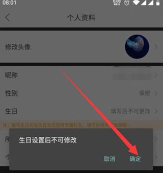 钓鱼人 安卓版,生活服务,第10张
