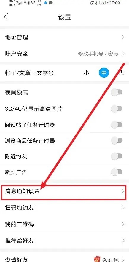 钓鱼人 安卓版,钓鱼人,生活服务,第12张
