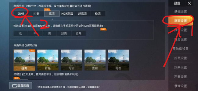 比例助手 安卓版,比例助手,游戏工具,第2张