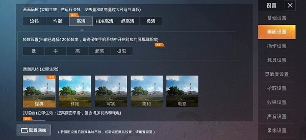 比例助手 安卓版,比例助手,游戏工具,第4张