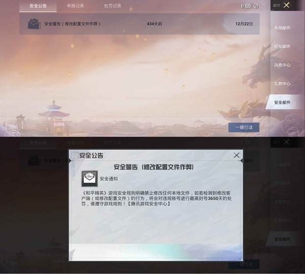 比例助手 安卓版,比例助手,游戏工具,第5张