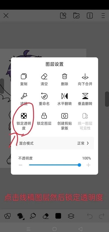 画世界pro 安卓版,画世界pro,教育教学,第6张