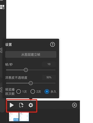 画世界pro 安卓版,教育教学,第5张