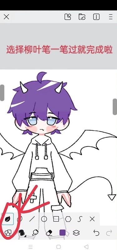 画世界pro 安卓版,画世界pro,教育教学,第8张
