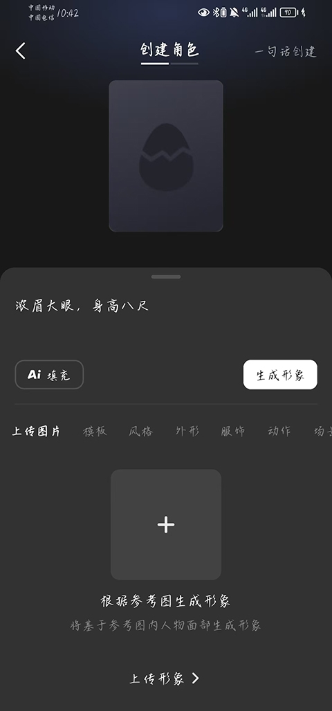 冒泡鸭 安卓版,冒泡鸭,AI软件,第2张